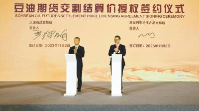 bursa,-dalian-exchange-in-landmark-soybean-oil-futures-settlement-price-deal