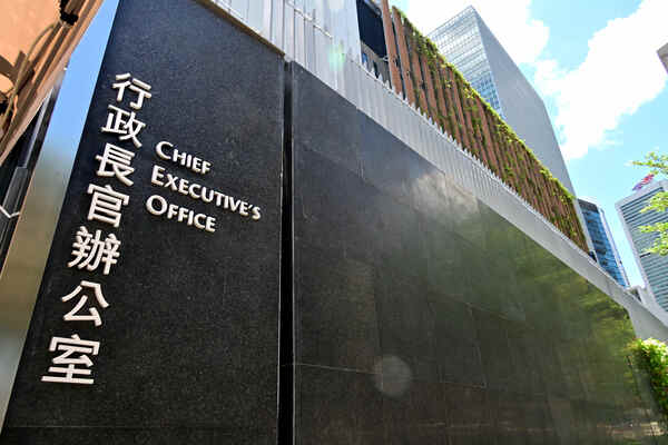 行政長官不出席經合會議有先例