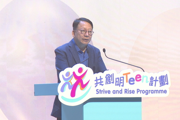 共創明teen計劃畢業典禮舉行