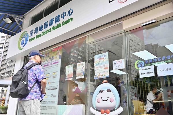慢病共治計劃下周一起接受報名