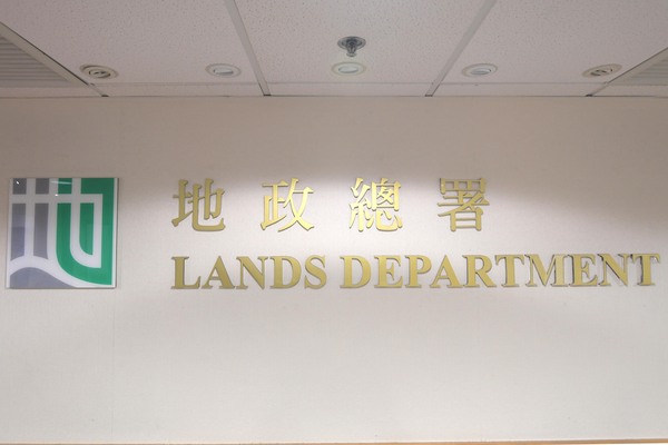 大嶼山住宅地招標出售