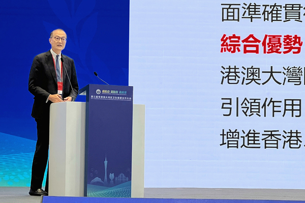 盧寵茂廣州出席衞生健康合作大會