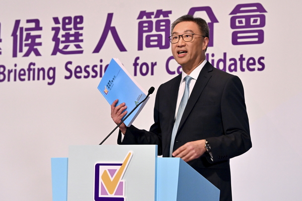 選管會舉行區選候選人簡介會