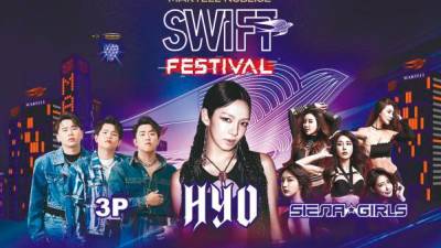 swift-elegance