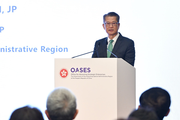 阿斯利康在港設研發中心及創新園