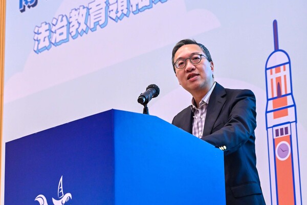 法治教育領袖培訓計劃課程啟動
