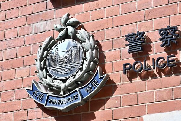 警方推出網上服務申請平台