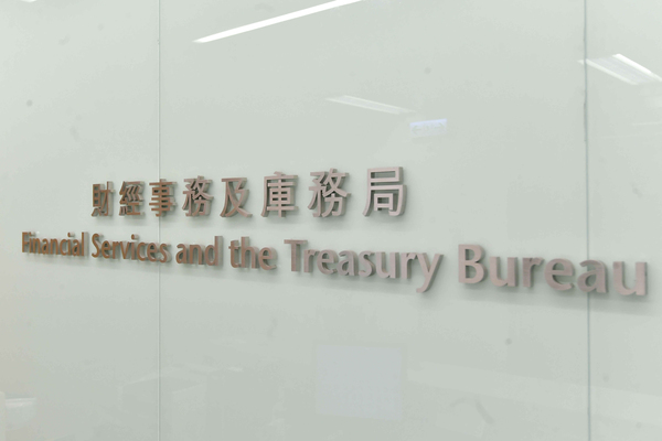 推動公司無紙通訊建議諮詢公眾