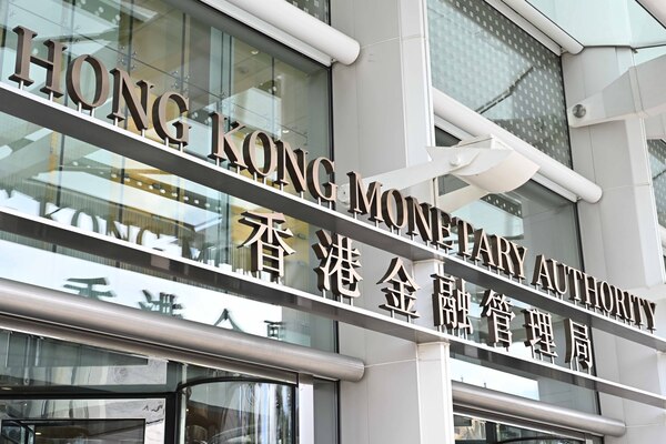 金管局推轉數快可疑識別代號警示
