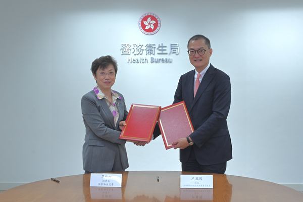 港與內地簽署出入境檢疫合作安排