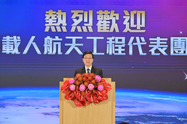 航天代表團訪港增市民對國家認同