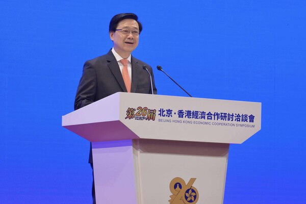 善用香港聯通國家與世界優勢