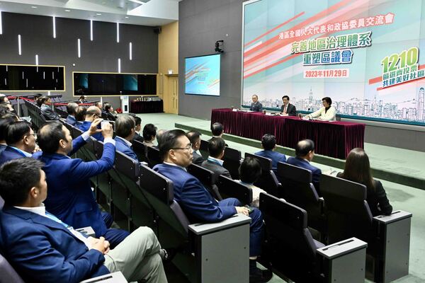 完善地區治理交流會議舉行