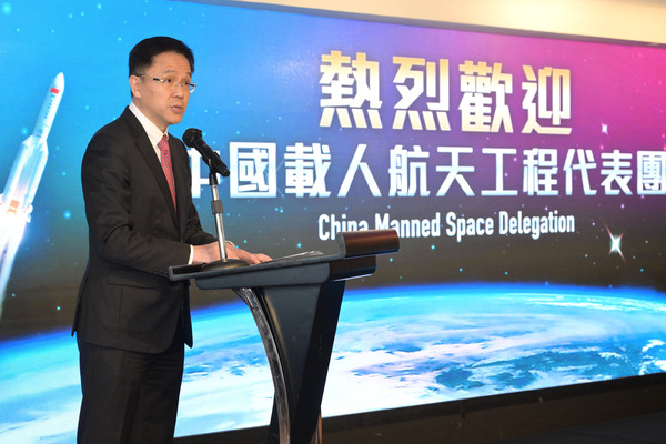 航天工程代表團與科技教育界交流