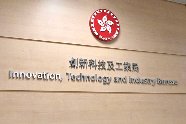 孫東視察北區沙嶺新增創科用地 