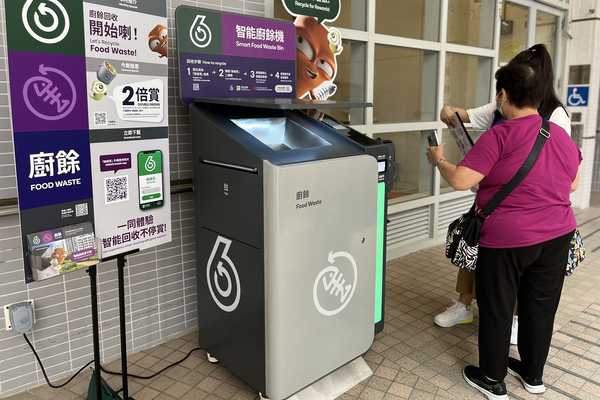 廚餘回收新里程