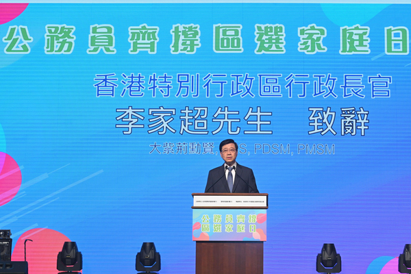 公務員應以身作則在區會選舉投票