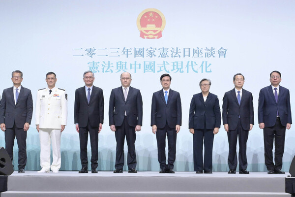 特區政府舉辦國家憲法日座談會