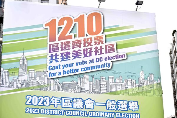 區選繽紛日-西九辦大型音樂會