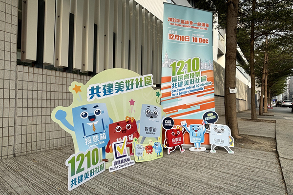 區會選舉推貼心安排鼓勵投票