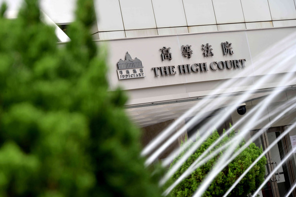 高院剔除中國混凝土民事申索
