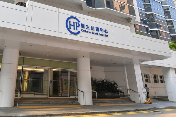 防護中心籲市民預防呼吸道感染