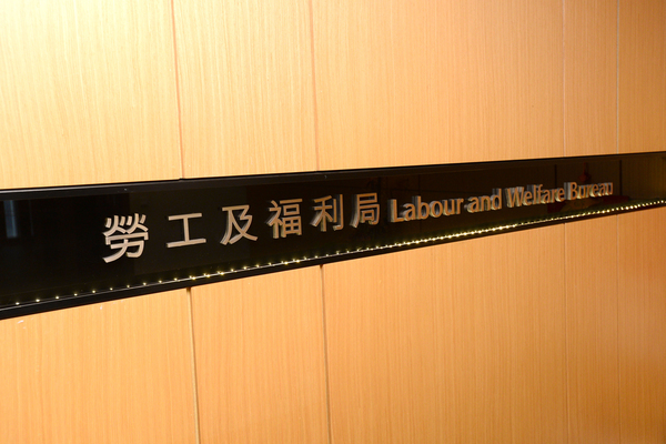 修訂密閉空間工作守則-提升安全