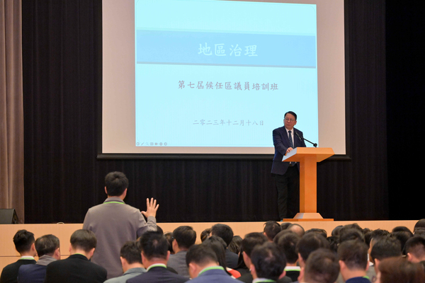 地區治理培訓班舉行