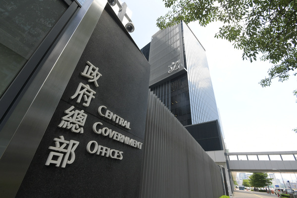 啟動賑災基金-援助甘肅地震災民