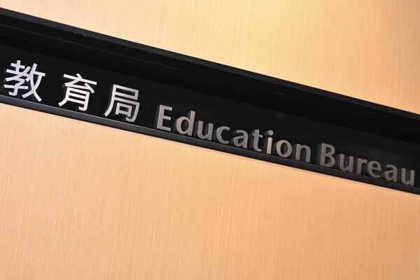 蔡若蓮訪廣州深圳