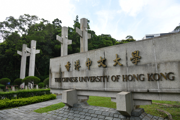 中大校長請辭-明年1月卸任