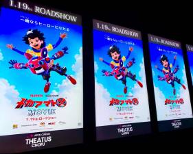 mechamato-–-first-local-animation-to-be-screened-in-japan