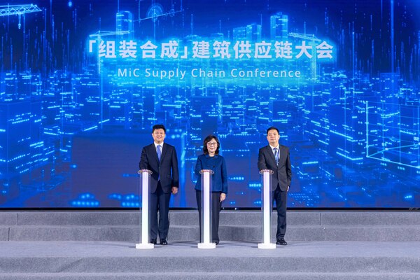 組裝合成供應鏈大會惠州舉行