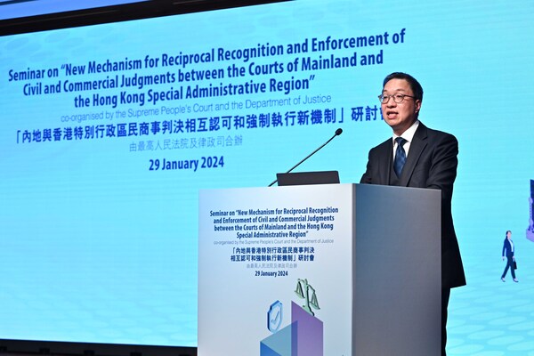 內地與香港民商事安排生效
