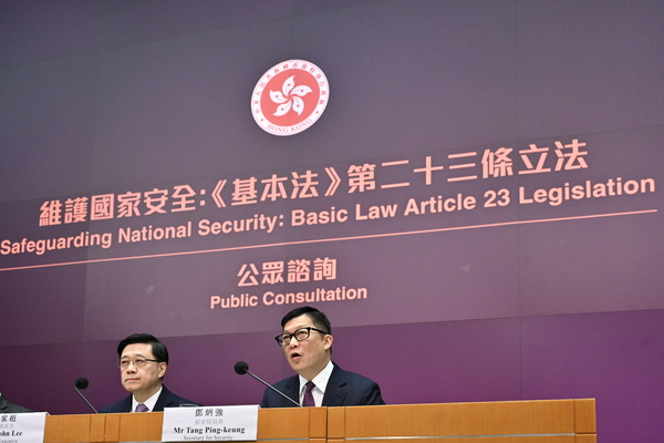 新增罪行應對危害國家安全行為