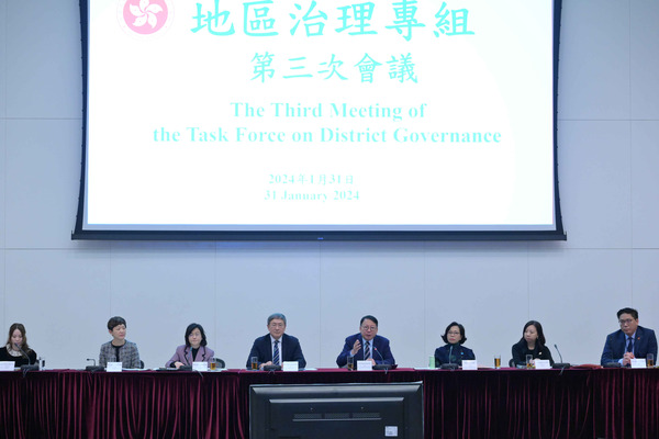 陳國基指示做好慶祝國慶籌備工作