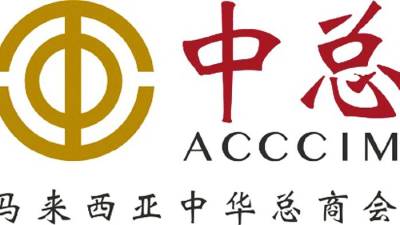 acccim:-m’sian-companies-see-better-economic,-business-prospects-in-h2’24