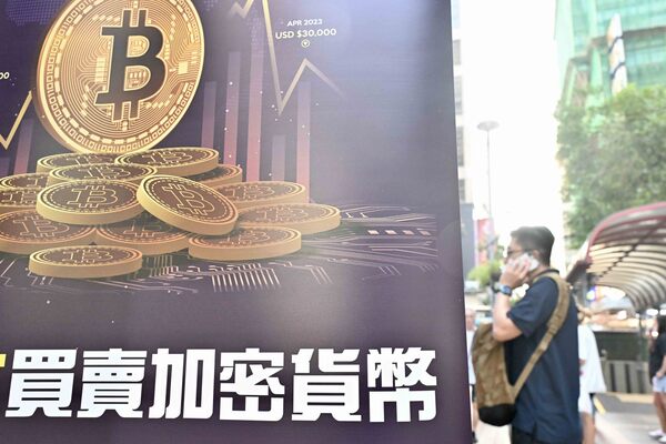 許正宇︰虛擬資產監管進入新階段