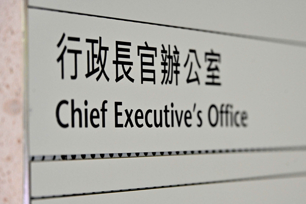 李家超林村拋寶牒訪長者