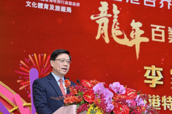 特首：有信心香港在龍年龍騰四海