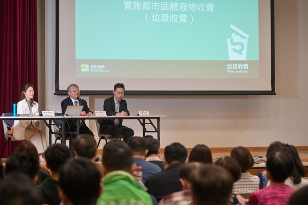 環保署為關愛隊辦垃圾收費簡介會