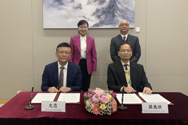 港深環保合作會議舉行