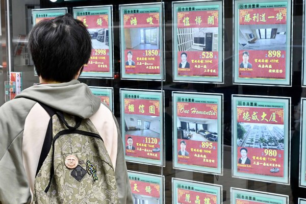 所有住宅物業需求管理措施撤銷