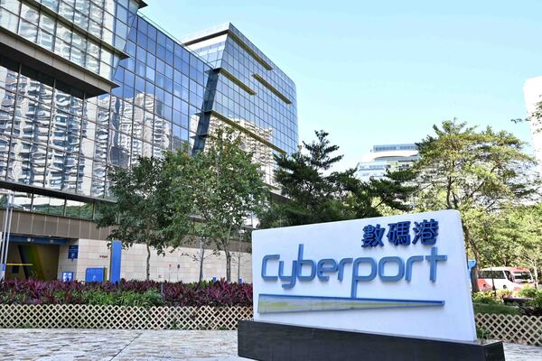 香港對人工智能投入資源不遜獅城
