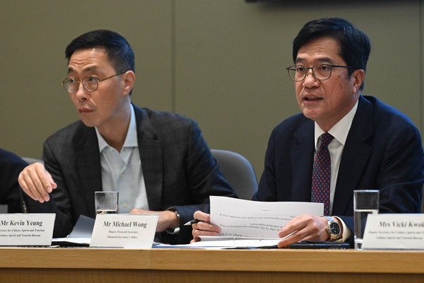 盛事統籌協調組召開會議