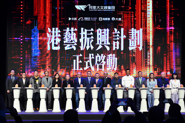 楊潤雄出席港藝振興計劃發布會