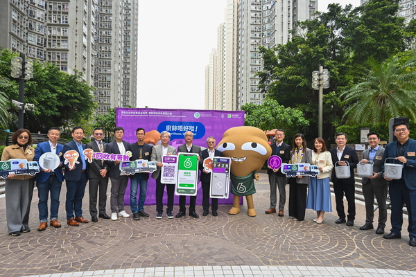 首批智能廚餘回收桶進駐私人屋苑