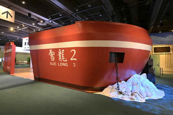 國產破冰船下月訪港-展覽今開幕