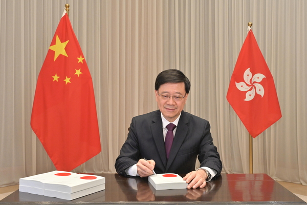 李家超簽署維護國家安全條例