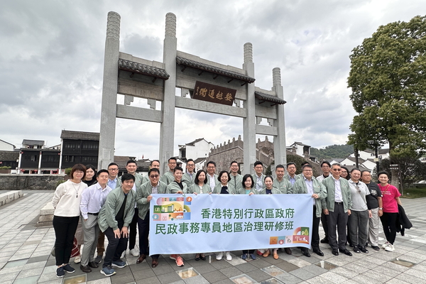 研修班了解浙江基層治理實踐經驗
